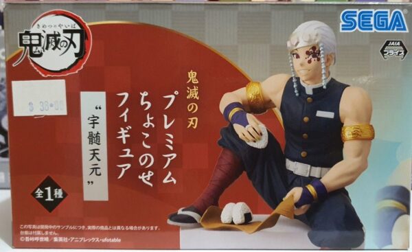 KIMETSU NO YAIBA TENGEN UZUI NOODLE STOPPER FIGURE - Image 2